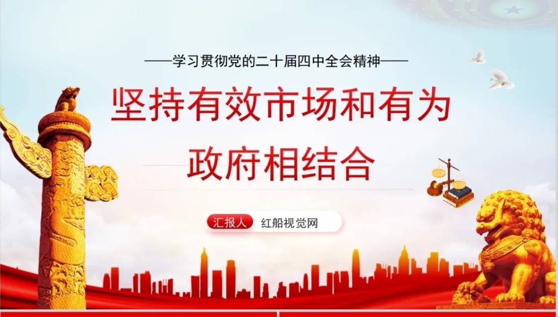 奋进“十五五”• 新规划新征程 | 改革消费税 健全地方税体系