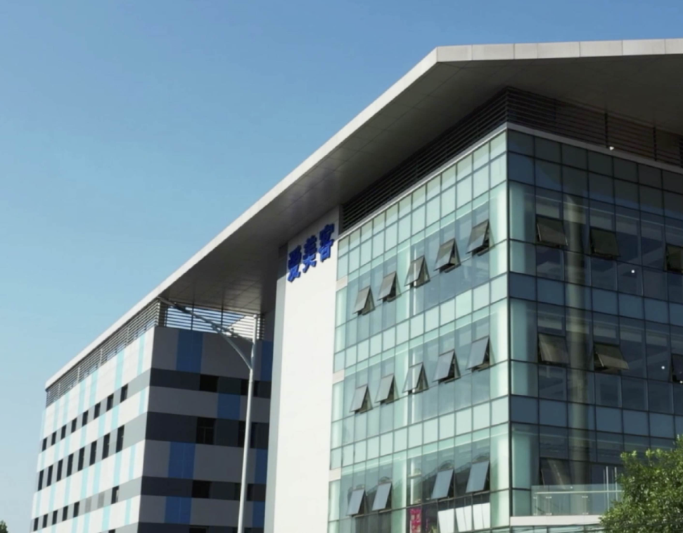 爱美客：2025年归母净利润12.91亿元 海内外布局加速推进