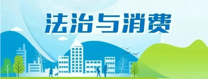 四部门联合印发《平台劳动规则和算法协商指引（试行）》