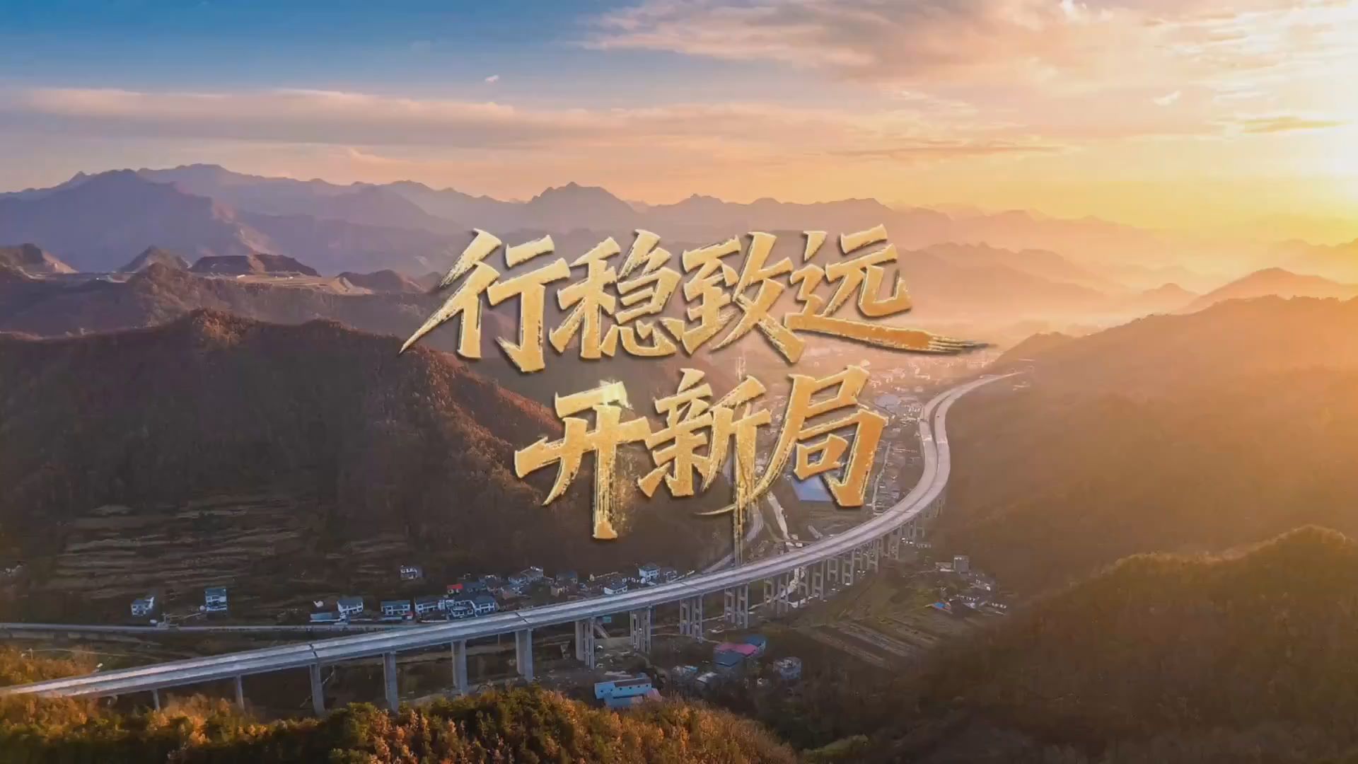 低空经济发展要行稳致远