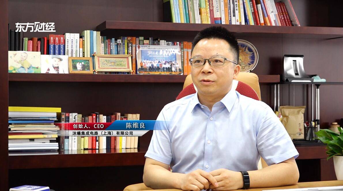 沐曦股份陈维良：从底层重构Token成本结构与智能密度