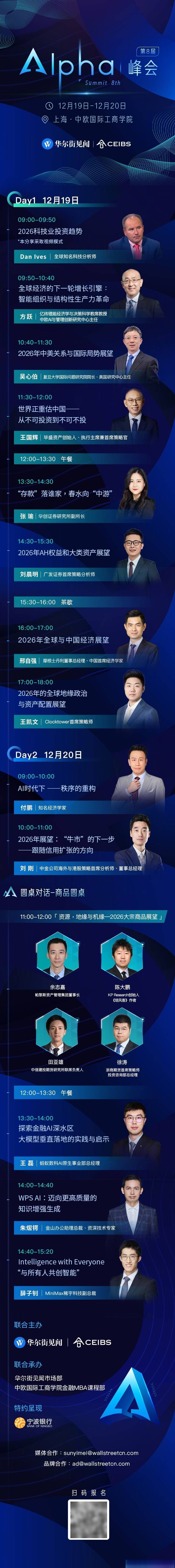 新华鲜报丨近百家跨国公司齐聚！中国机遇赋能全球