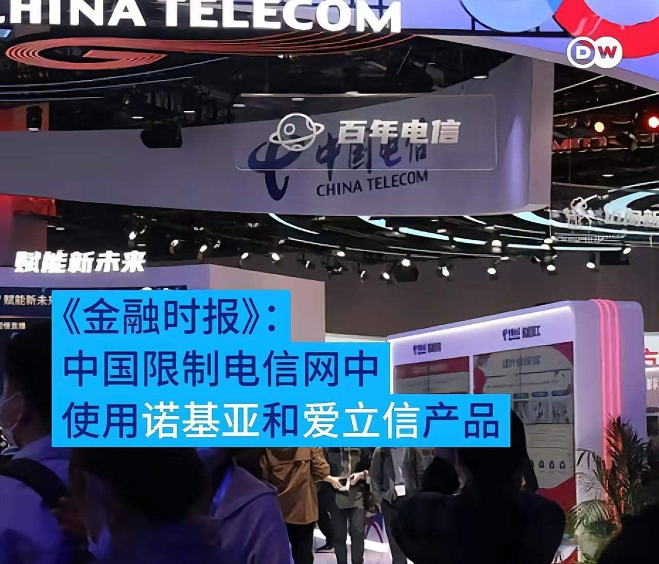 新华鲜报丨近百家跨国公司齐聚！中国机遇赋能全球