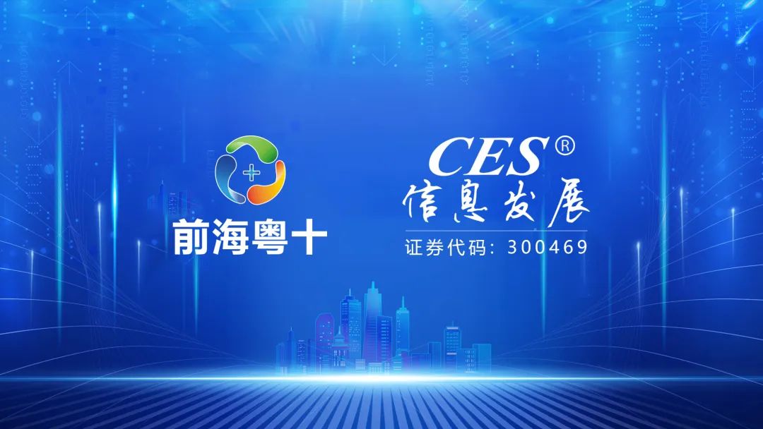 数字化赋能铁路冷链 中铁特货跑出增效曲线