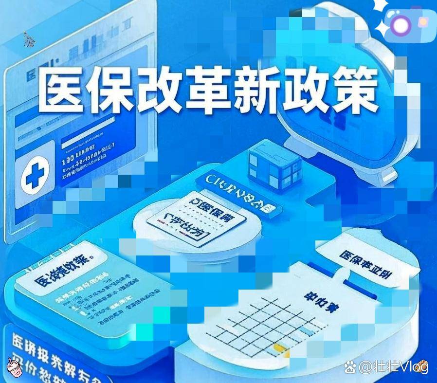 “人工智能+医疗卫生”迎新政 多家上市公司有望受益