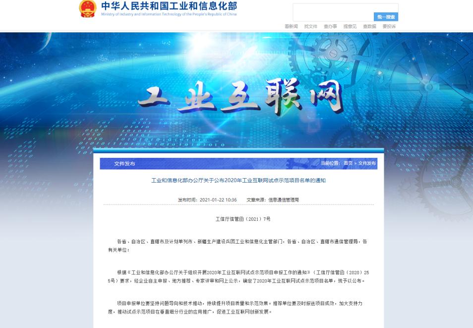 强化战略协同,重塑价值逻辑,上海临港紧抓战略转型契机,加速构建“第二增长曲线”