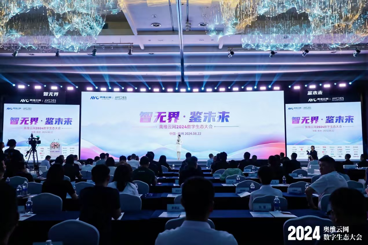 聚焦AI从数字走向物理世界,BEYOND Expo 2026盛大开幕