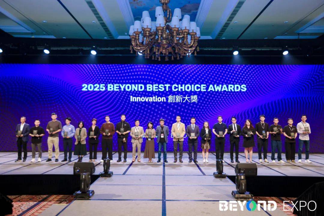 聚焦AI从数字走向物理世界,BEYOND Expo 2026盛大开幕
