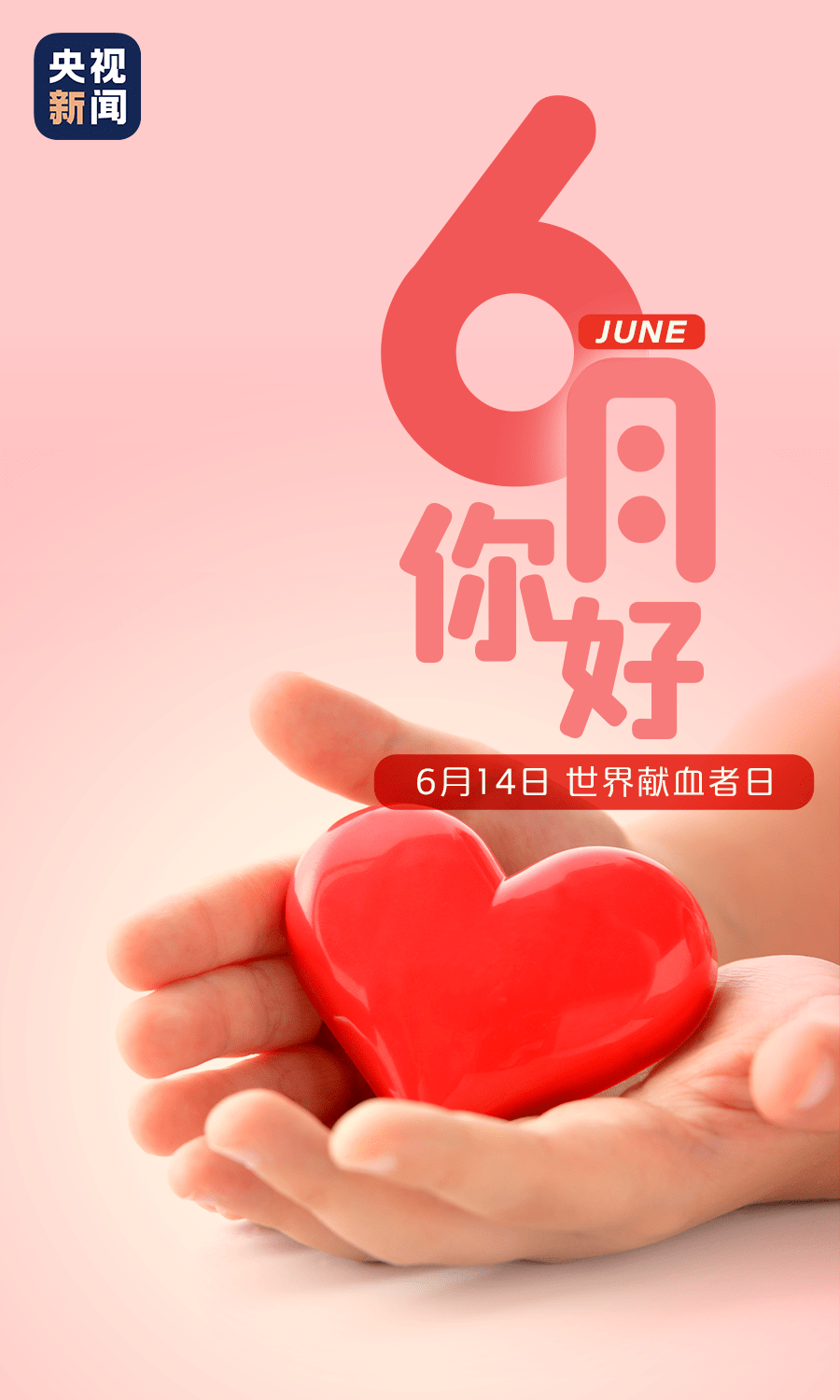 6月4日鑫科材料涨停：铜缆高速连接器，国企改革，有色金属概念热股